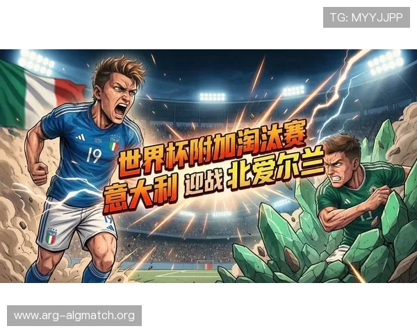 2026年美加墨世界杯晋级球队的历史战绩与未来晋级趋势预测