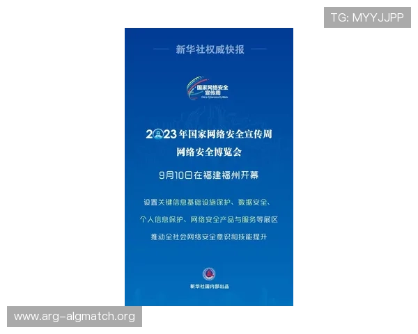 亚博买球安全技术保障方案,采用先进技术保障玩家资金与信息安全 亚博买球安全技术保障方案,采用先进技术保障玩家资金与信息安全