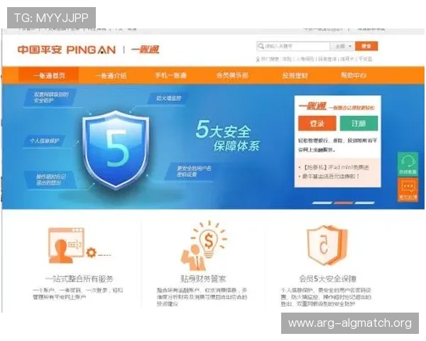 凯发体育网页版官网如何快速注册账号并保障个人信息安全