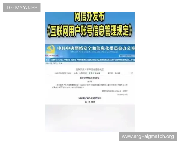 博万体育客户端安全保障措施详解确保用户个人信息与资金安全的最佳实践 博万体育客户端安全保障措施详解确保用户个人信息与资金安全的最佳实践